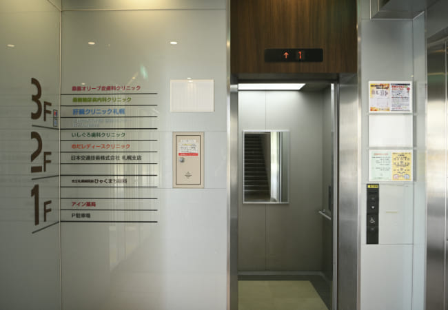 桑園メディカルプラザ内のエレベーター