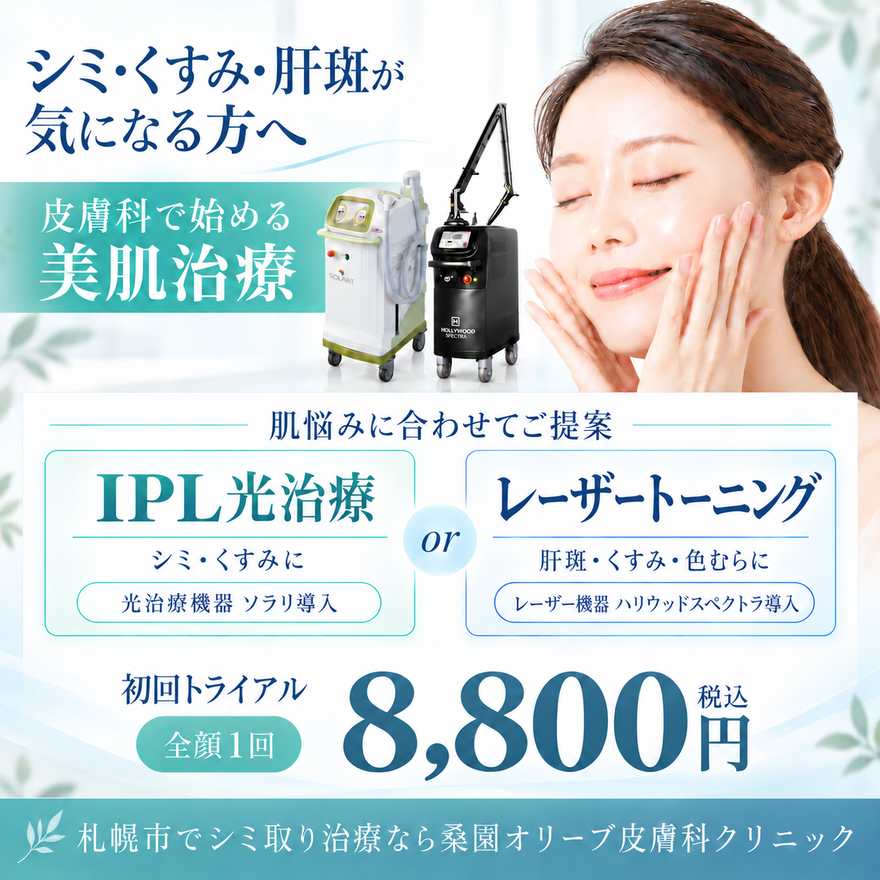 かゆみの原因まとめ | 皮膚のかゆみで考えられる原因を皮膚科医が解説
